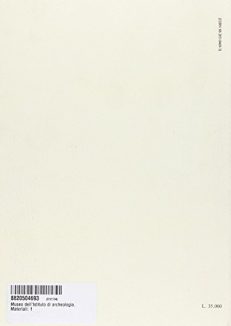 Museo dell'Istituto di archeologia. Materiali: 1