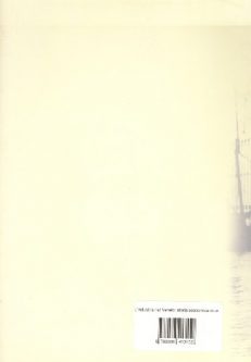 L'industria nel Veneto: storia economica di un «Caso» regionale