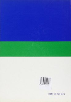 Ginecologia e ostetricia. Tesi di idoneità per i concorsi ospedalieri