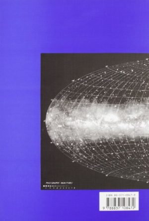 Elementi di astronomia
