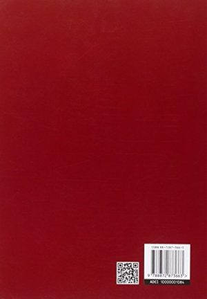 Manuale di clinica del cavallo