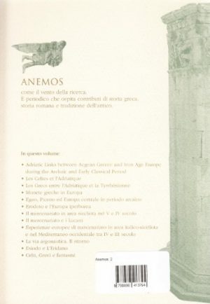 Anemos: 2