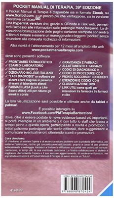 Pocket manual terapia 2016. Agenda