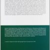 Linguaggi formali e compilazione - immagine 2