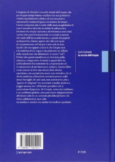 La scuola dell'atopia