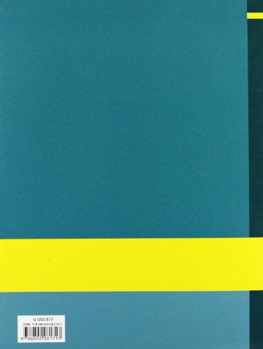 I fondamenti della chirurgia stomatologica biologica guidata - immagine 2