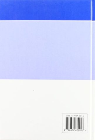 Nomenclatura anatomica veterinaria illustrata