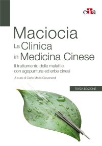 MACIOCIA. La clinica in medicina cinese. Il trattamento delle malattie con agopuntura e erbe cinesi 3.a ed