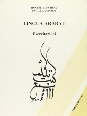 Lingua araba. Esercitazioni. Con CD Audio: 1