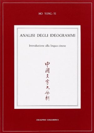 Analisi degli ideogrammi. Introduzione alla lingua cinese