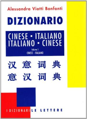 Dizionario cinese-italiano italiano-cinese